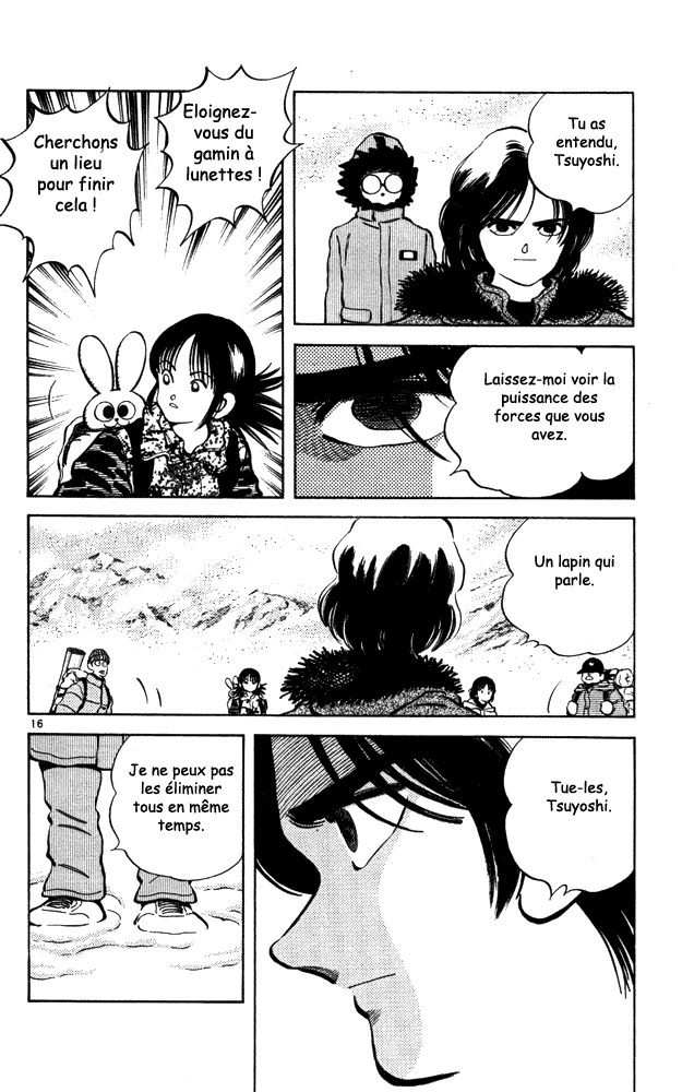 img Itsumo misora 16